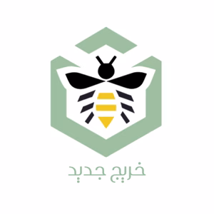 خريج جديد